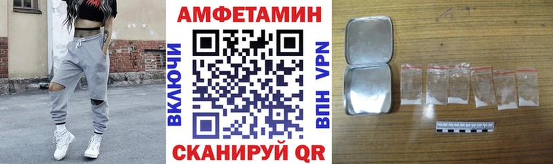 АМФЕТАМИН Premium  Навашино 