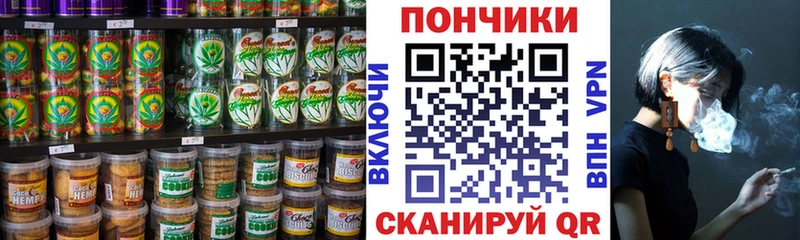 где купить   Навашино  дарк нет какой сайт  Еда ТГК марихуана 
