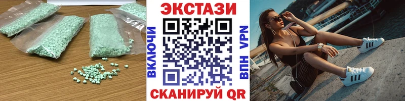 ЭКСТАЗИ ешки Навашино