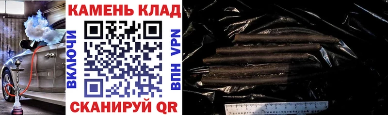 Гашиш hashish дарнет шоп блэк спрут ONION Навашино
