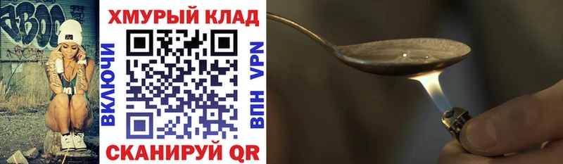 Героин белый Навашино