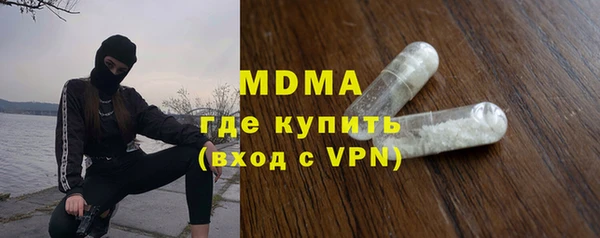 кокаин VHQ Вязьма