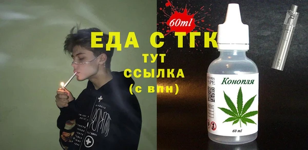 спиды Навашино