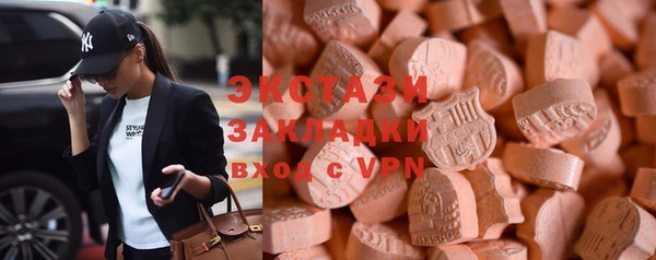 мяу мяу кристалл Надым