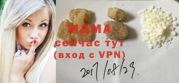 кокаин премиум Михайловка