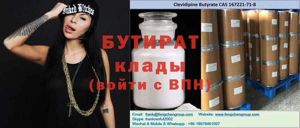 спиды Навашино