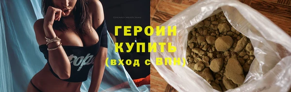 мяу мяу кристалл Надым