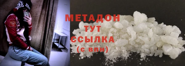 мяу мяу кристалл Надым