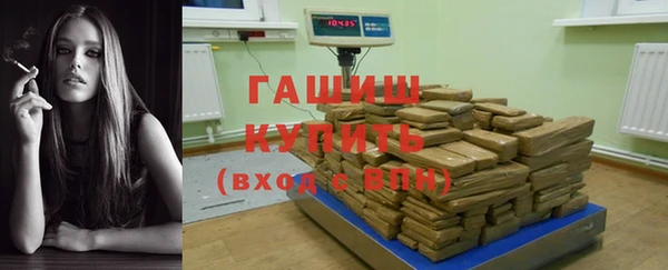 мяу мяу кристалл Надым