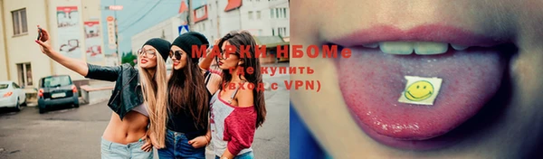 кокаин премиум Михайловка
