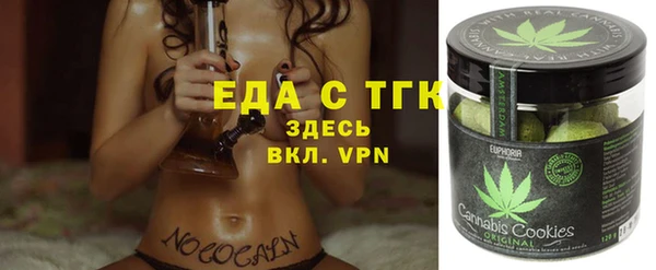 гидра Михайловск