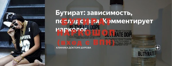 герыч Вяземский