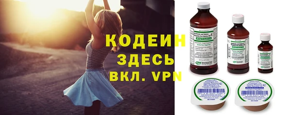 спиды Навашино