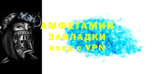 мяу мяу кристалл Надым