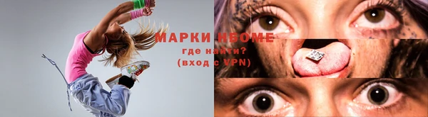 спиды Навашино