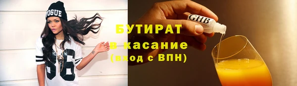 мяу мяу кристалл Надым