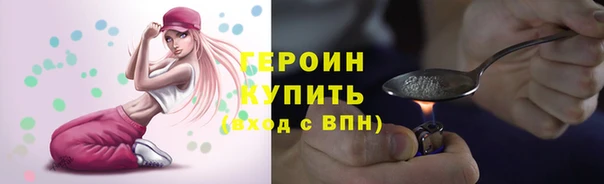 спиды Навашино