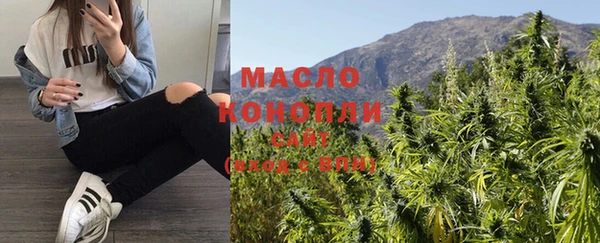 мяу мяу кристалл Надым