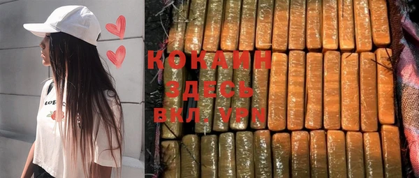 мяу мяу кристалл Надым