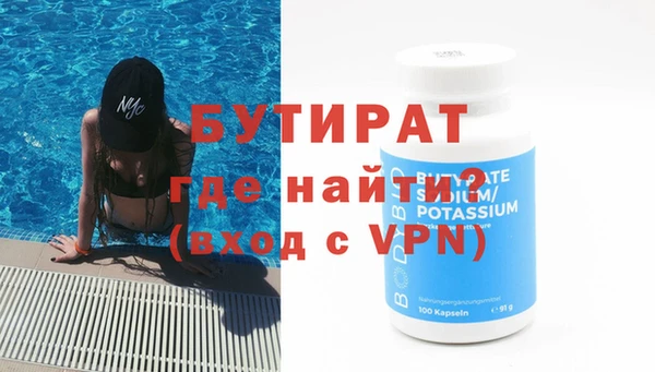 мяу мяу кристалл Надым