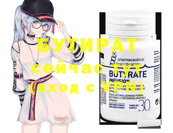 спиды Навашино