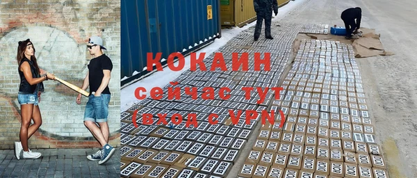 кокс Наволоки