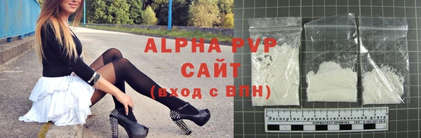 кокаин VHQ Вязьма