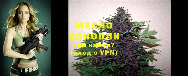 мяу мяу кристалл Надым