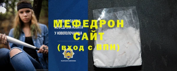 спайс Нея