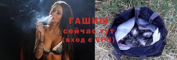 мяу мяу кристалл Надым