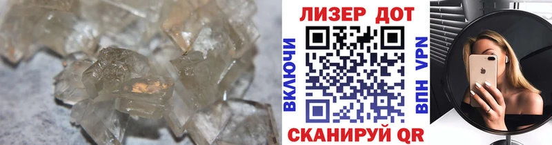Лсд 25 экстази кислота  Навашино 