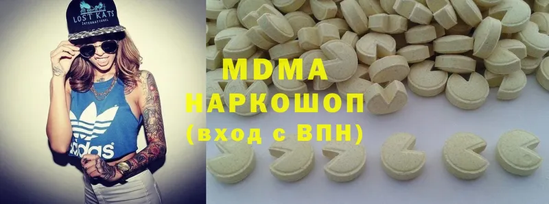 MDMA молли  Навашино 