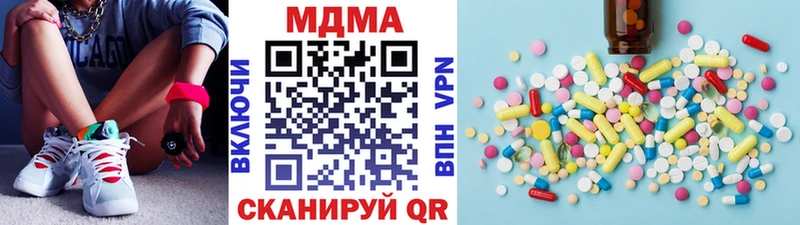 нарко площадка наркотические препараты Навашино kraken как войти MDMA молли закладки