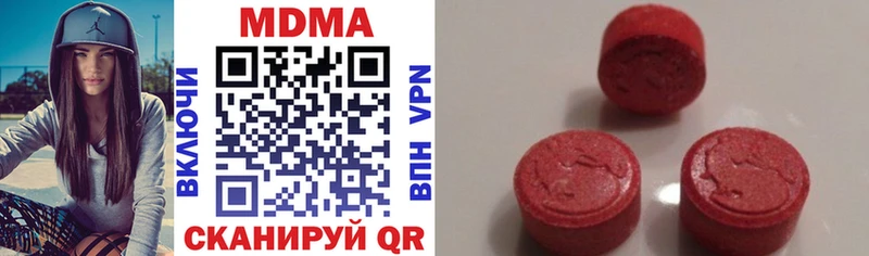MDMA Molly Навашино