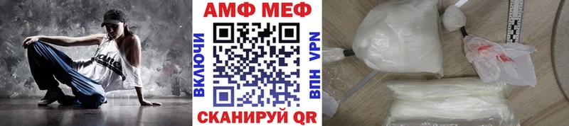 МЕТАМФЕТАМИН витя  продажа наркотиков  Навашино 