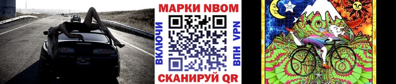 где найти наркотики  Навашино  KRAKEN маркетплейс  Наркотические марки 1,8мг 