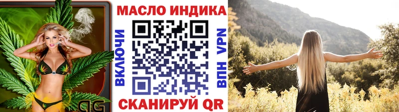 ссылка на мегу   Навашино  ТГК THC oil 