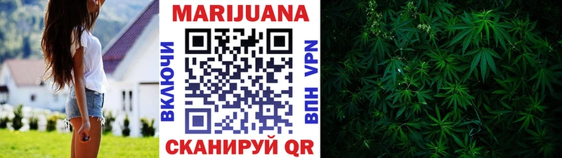 Канабис гибрид площадка клад Навашино